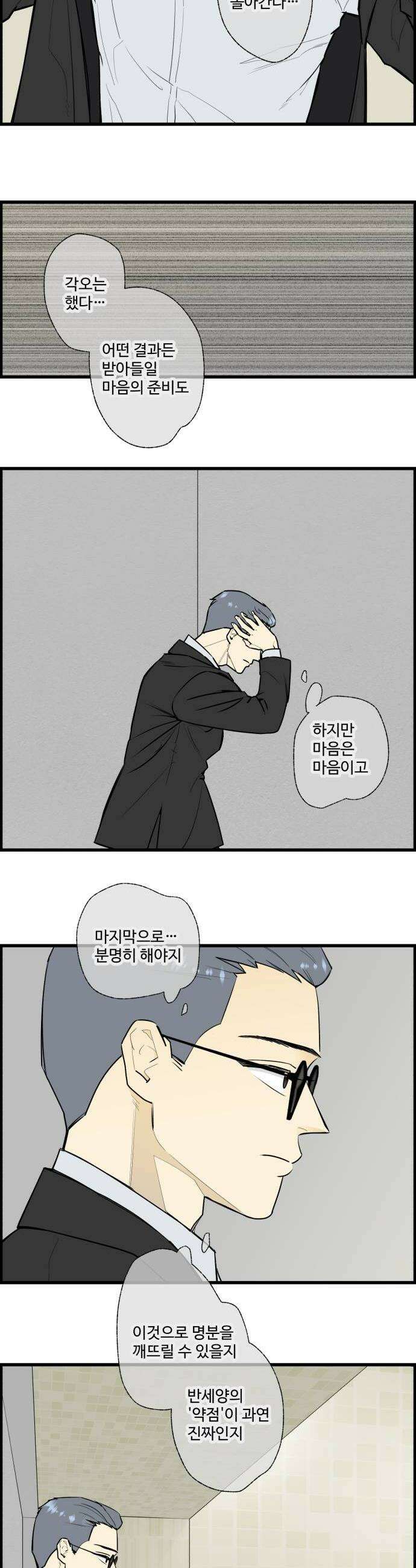 킬더킹 넥스트 라운드 133  최종장 6 18