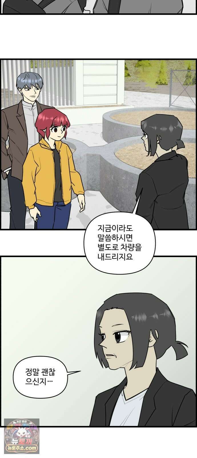 킬더킹 넥스트 라운드 (148) - 최종장 21 3