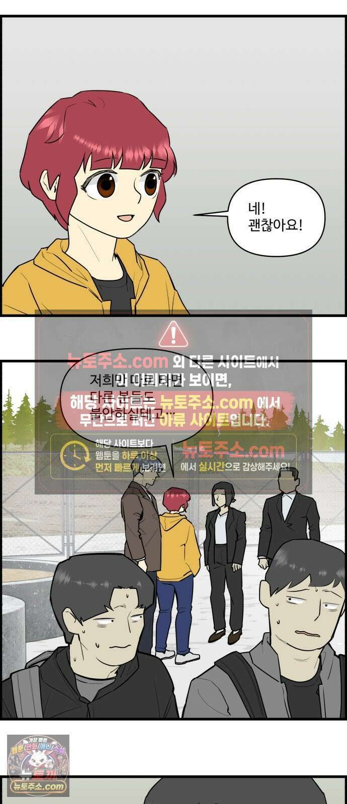 킬더킹 넥스트 라운드 (148) - 최종장 21 4
