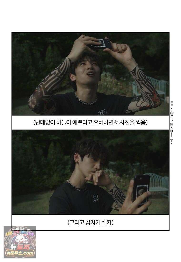 부기영화 281화． 늘봄가든 3