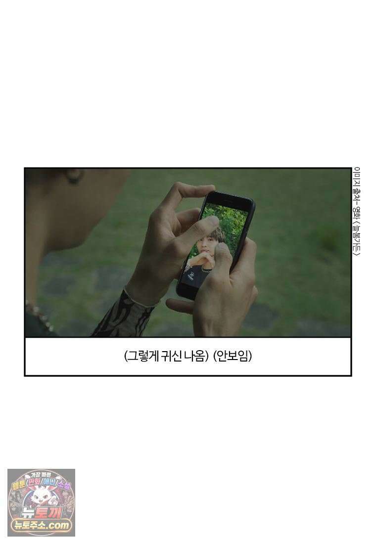 부기영화 281화． 늘봄가든 4