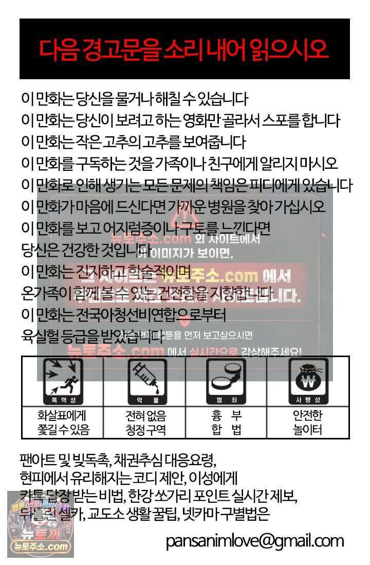부기영화 281화． 늘봄가든 8