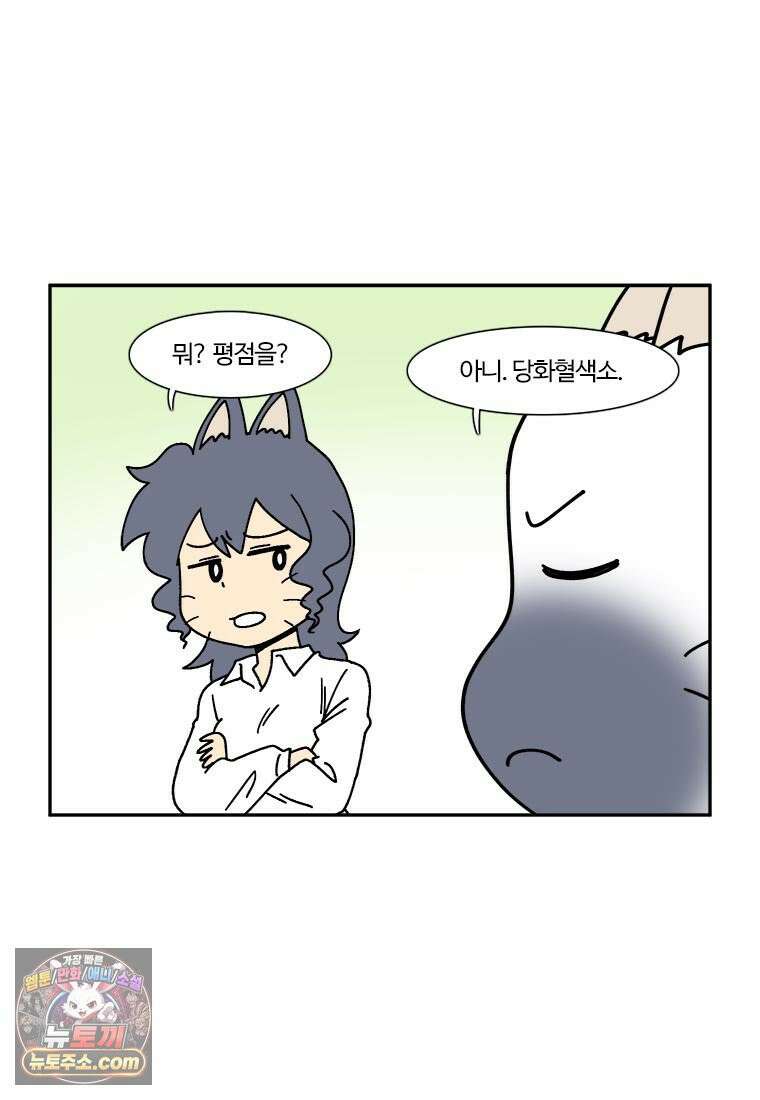 부기영화 281화． 늘봄가든 10