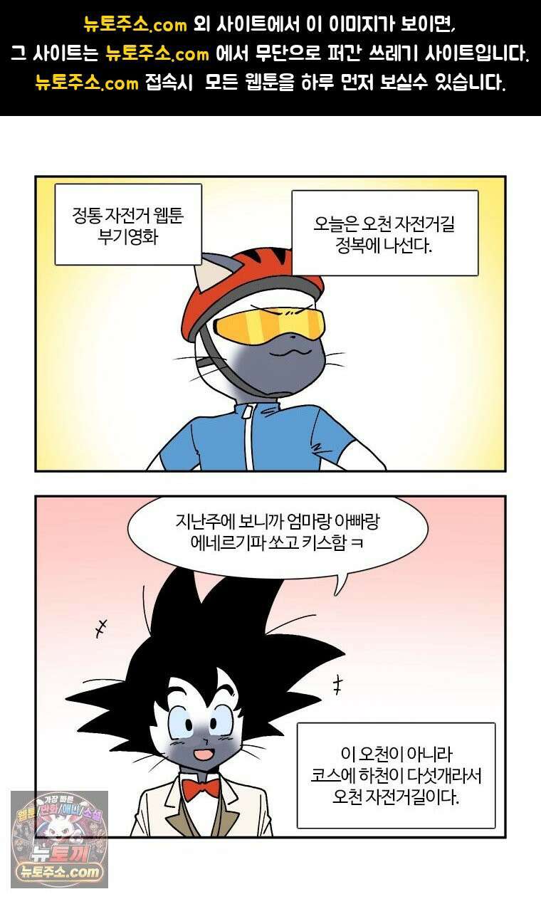 부기영화 294화． 노스페라투 1