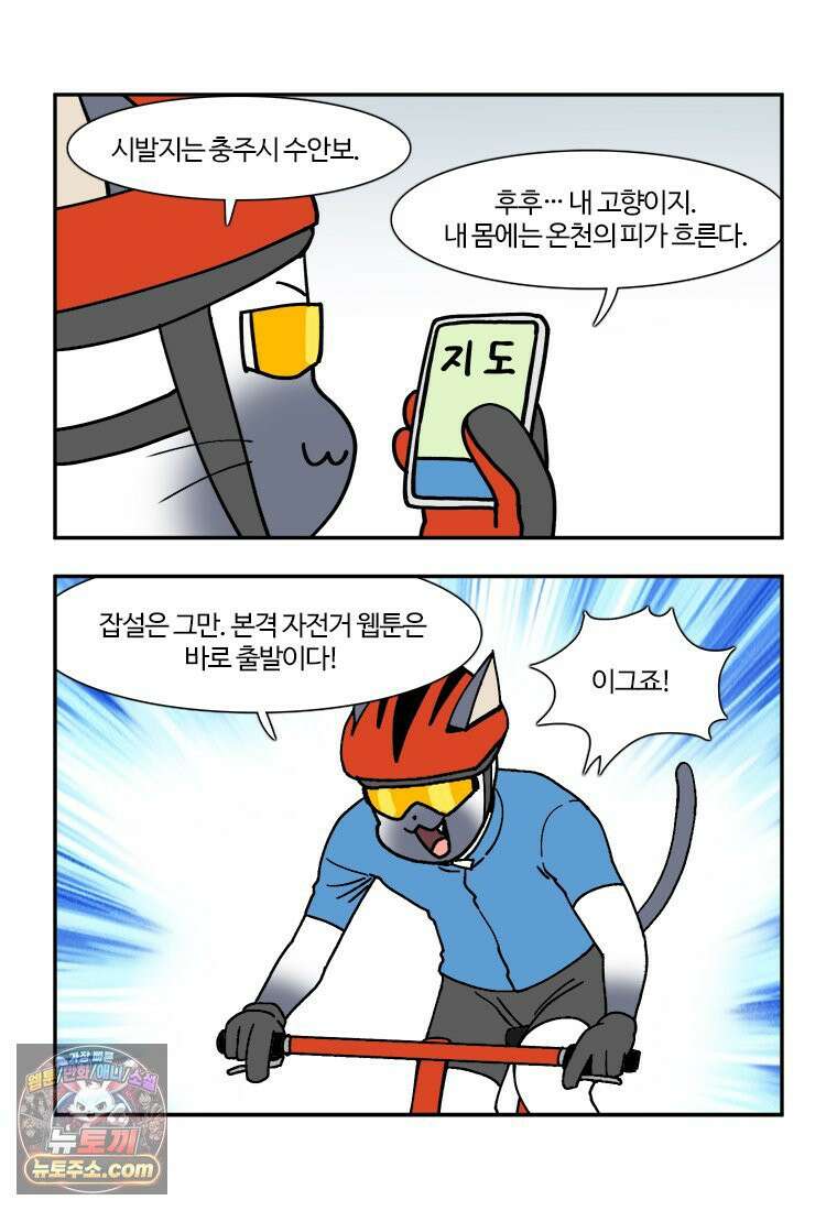 부기영화 294화． 노스페라투 2