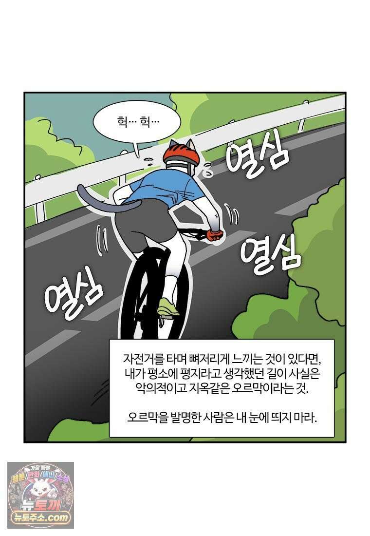 부기영화 294화． 노스페라투 3