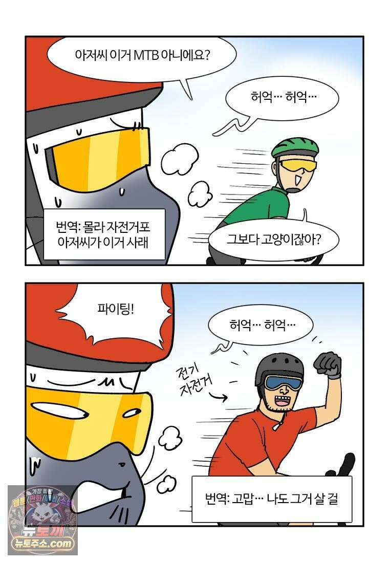 부기영화 294화． 노스페라투 4