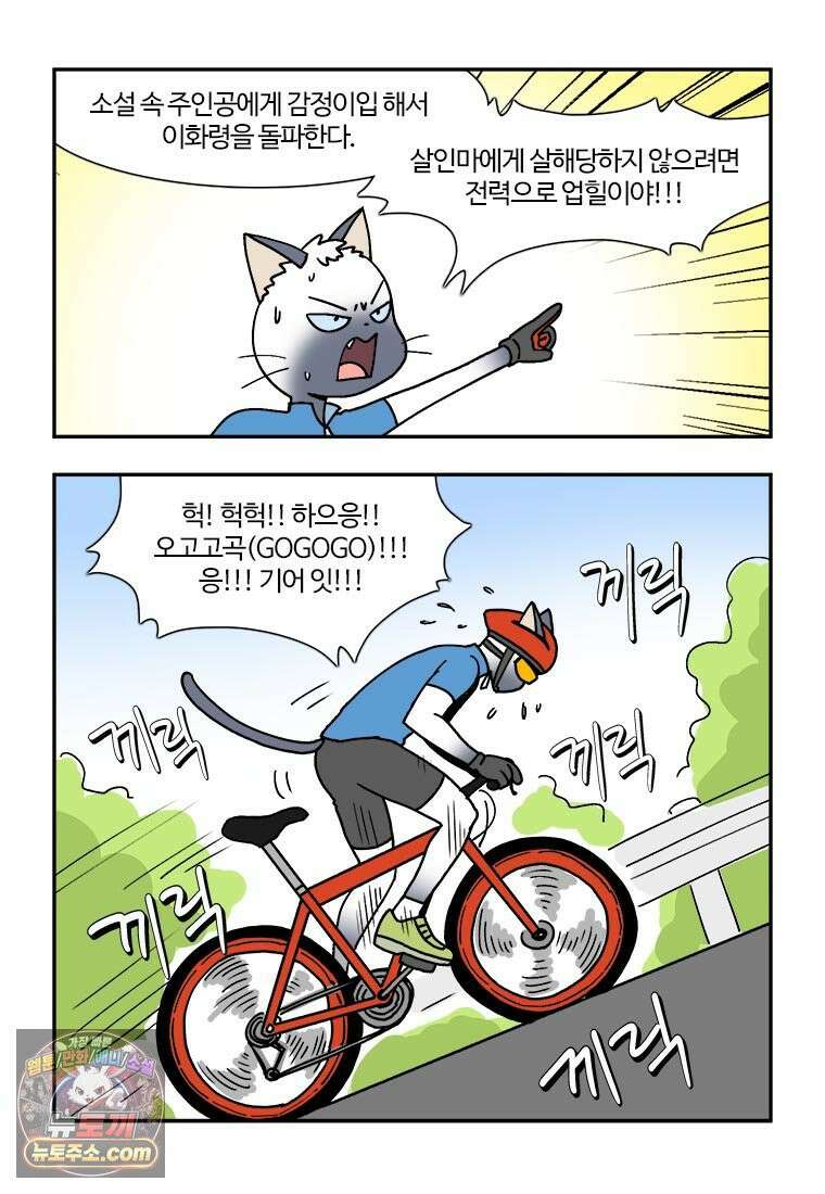 부기영화 294화． 노스페라투 6