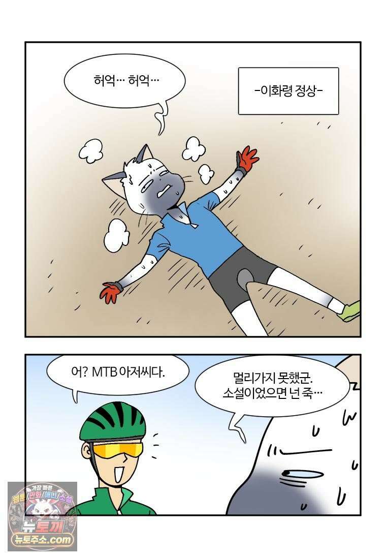 부기영화 294화． 노스페라투 7