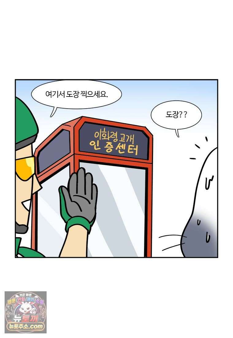 부기영화 294화． 노스페라투 8