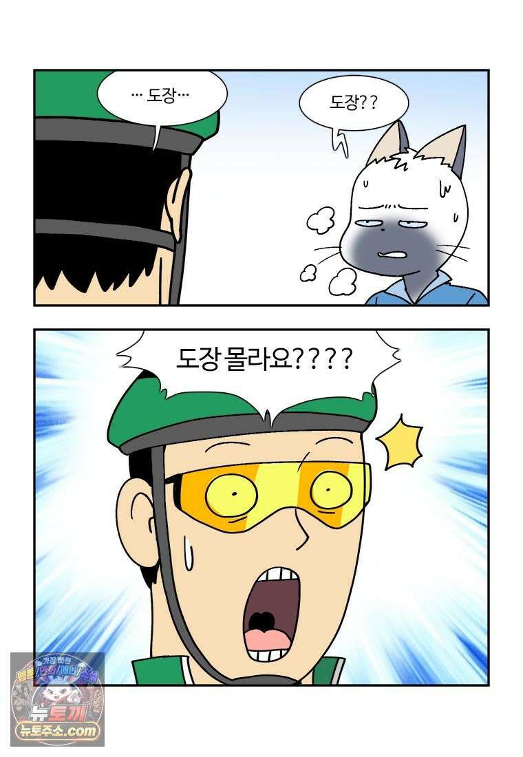 부기영화 294화． 노스페라투 9