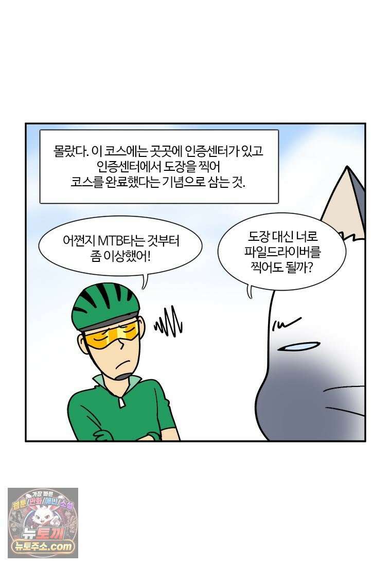 부기영화 294화． 노스페라투 10