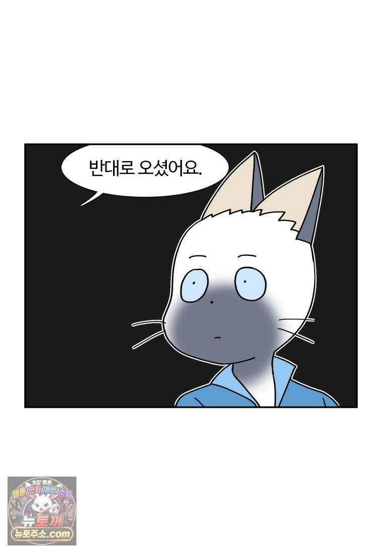부기영화 294화． 노스페라투 12