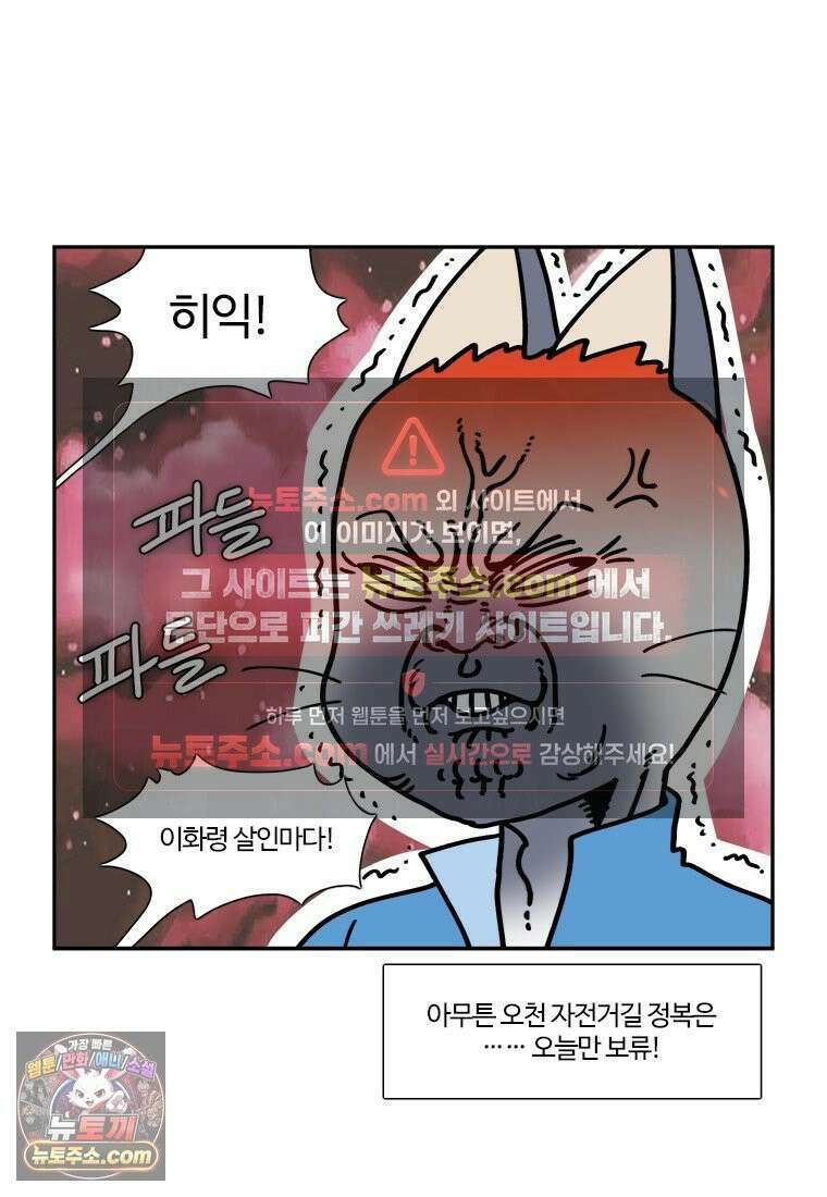 부기영화 294화． 노스페라투 13
