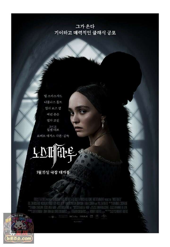 부기영화 294화． 노스페라투 14