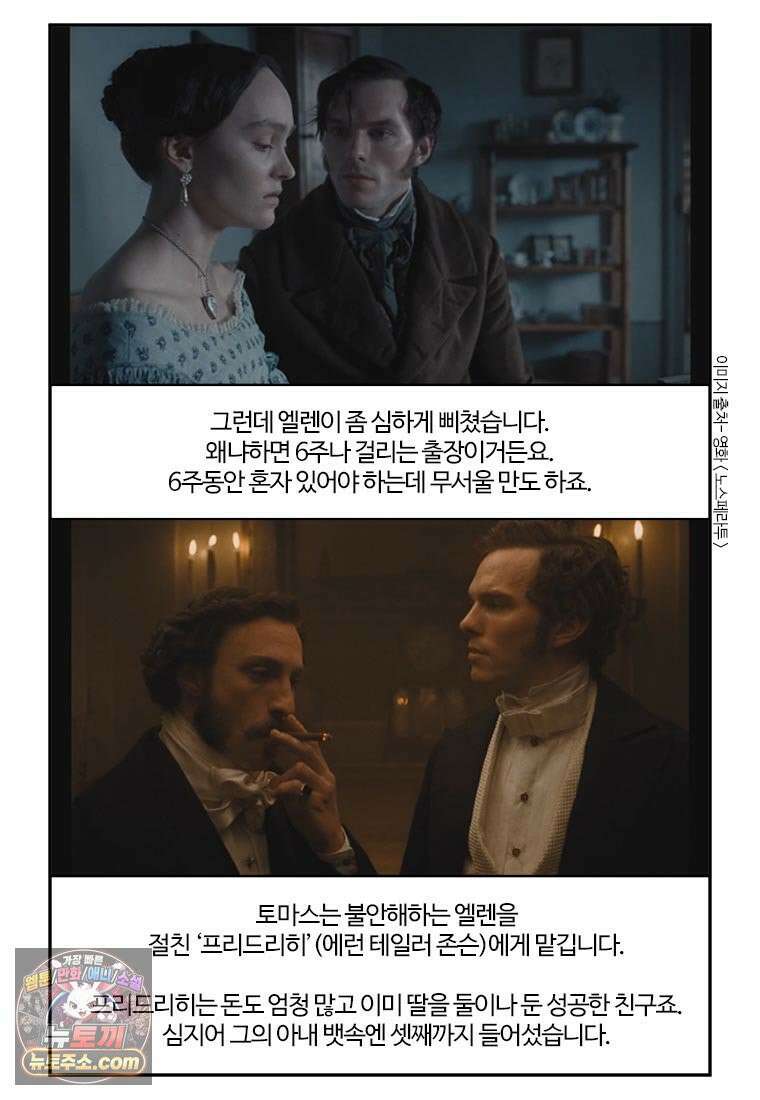 부기영화 294화． 노스페라투 19