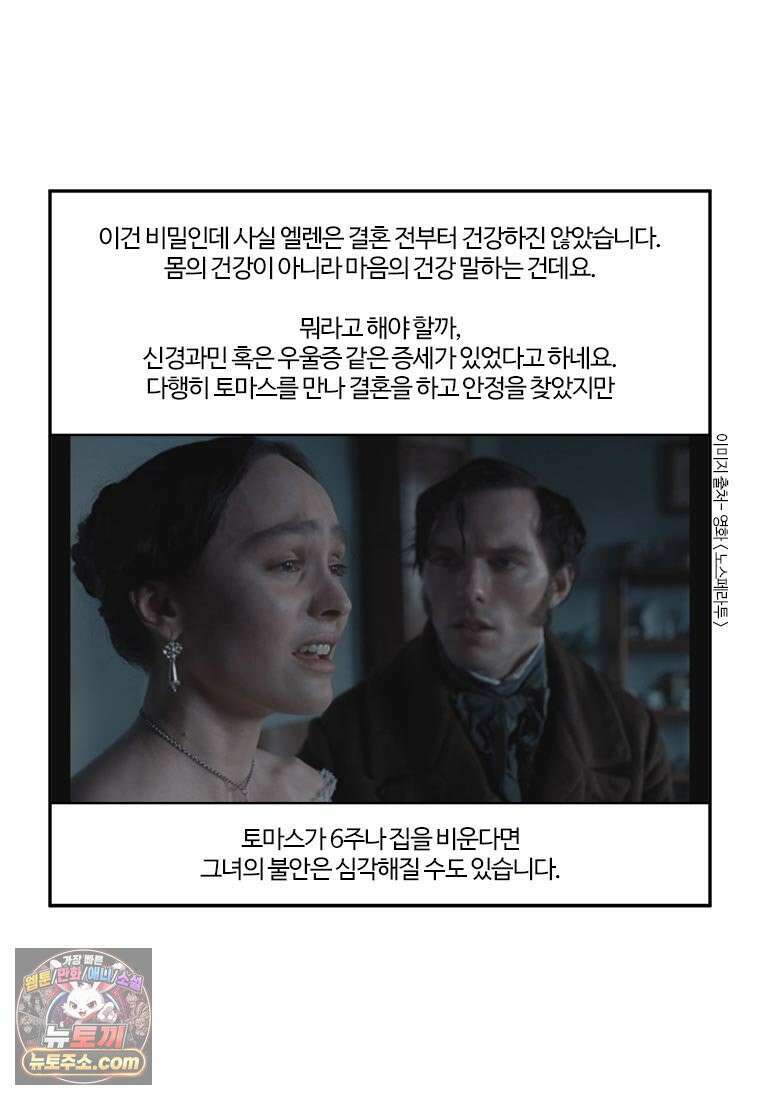 부기영화 294화． 노스페라투 20