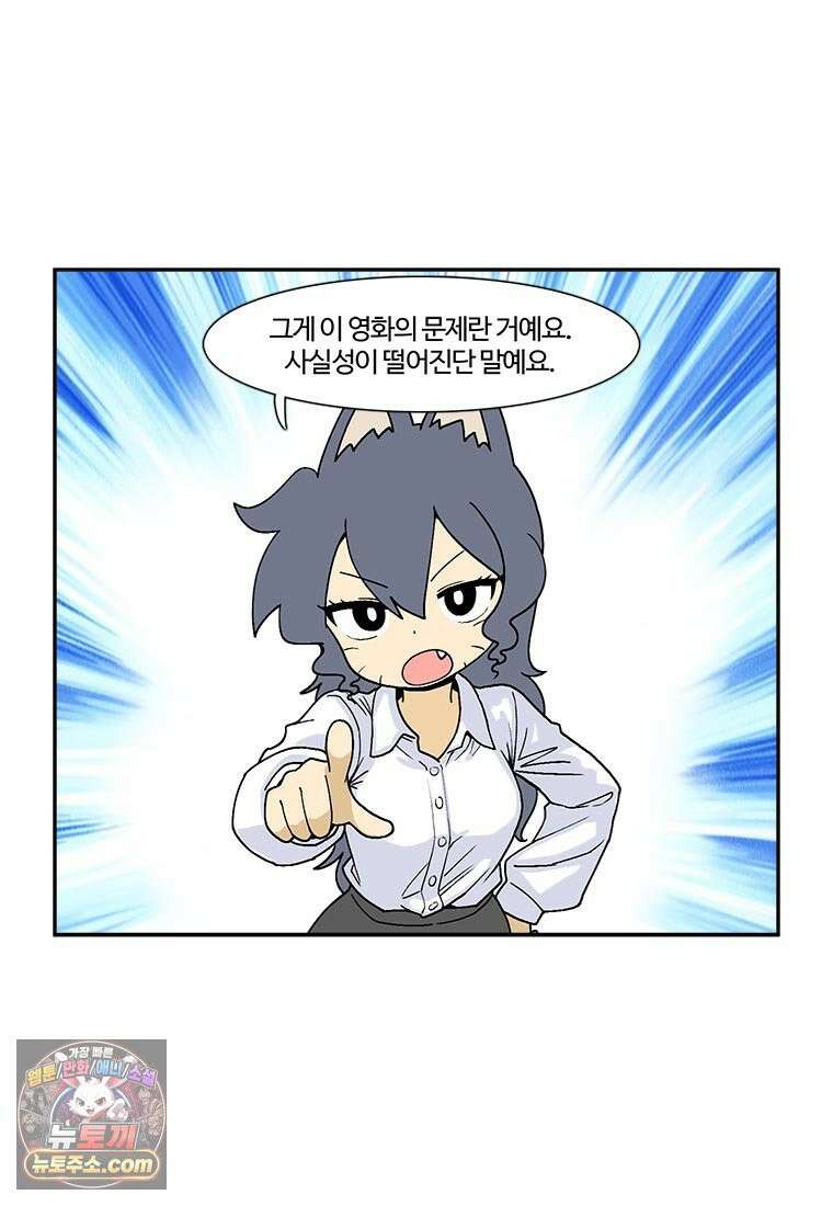 부기영화 294화． 노스페라투 24