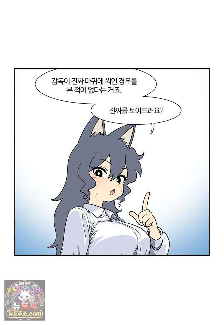 부기영화 294화． 노스페라투 25