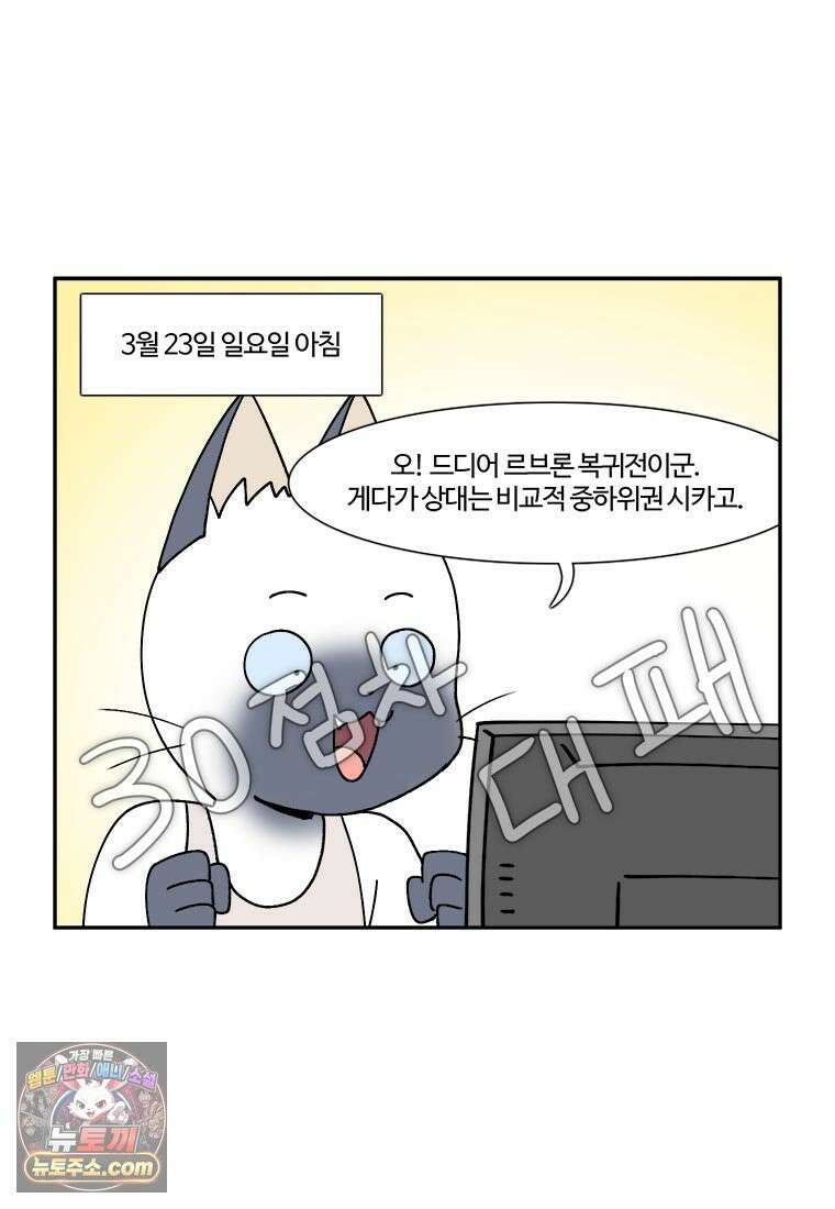 부기영화 294화． 노스페라투 26