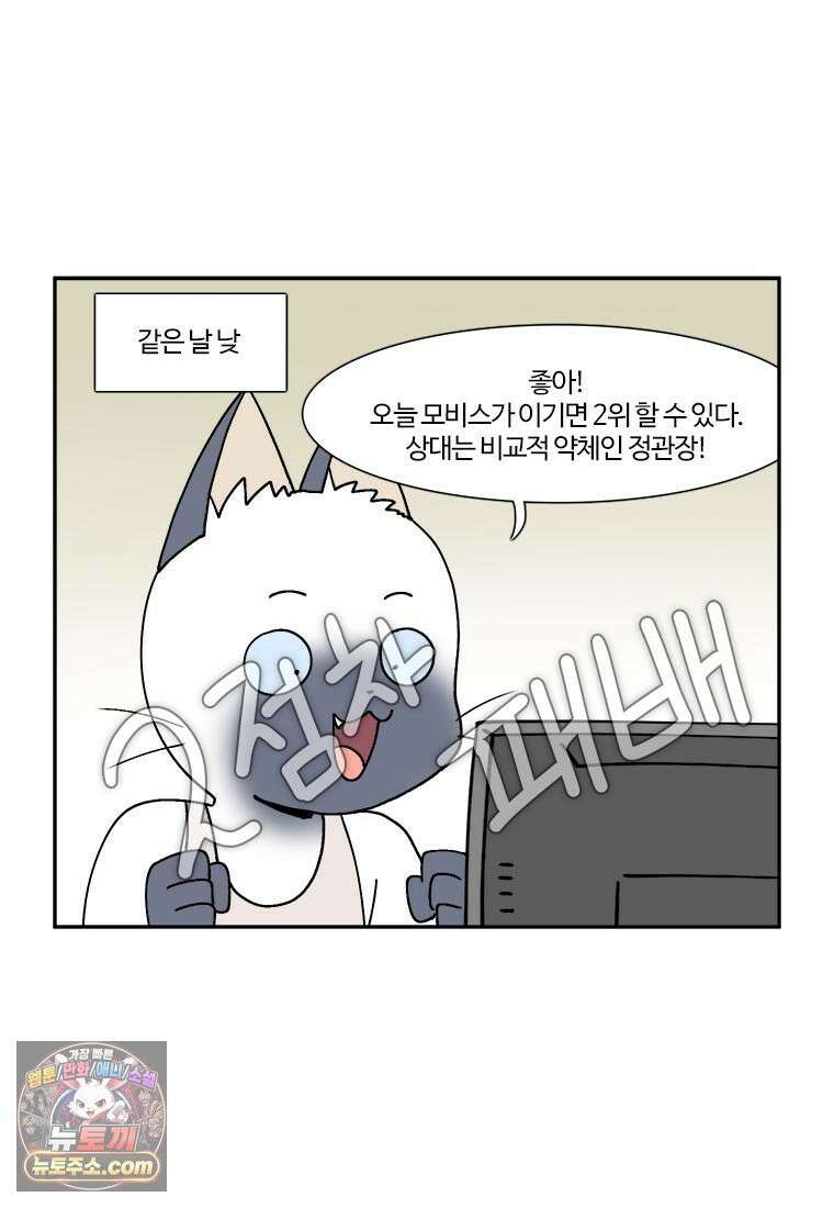 부기영화 294화． 노스페라투 27