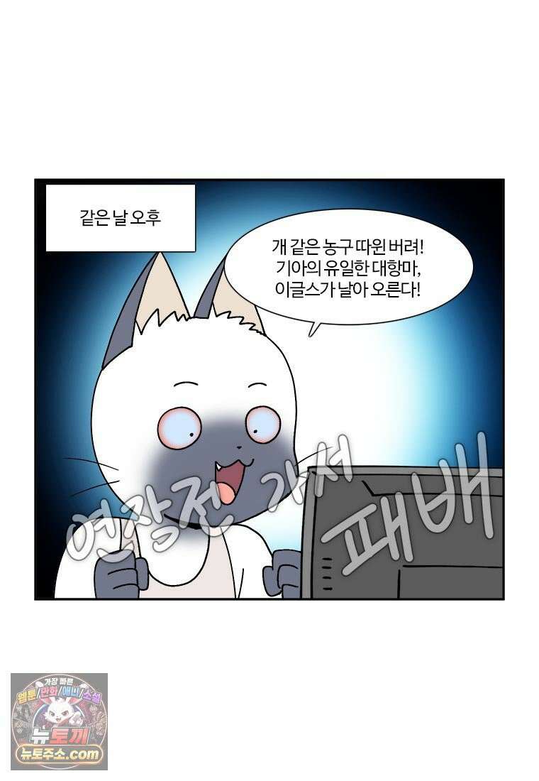 부기영화 294화． 노스페라투 28