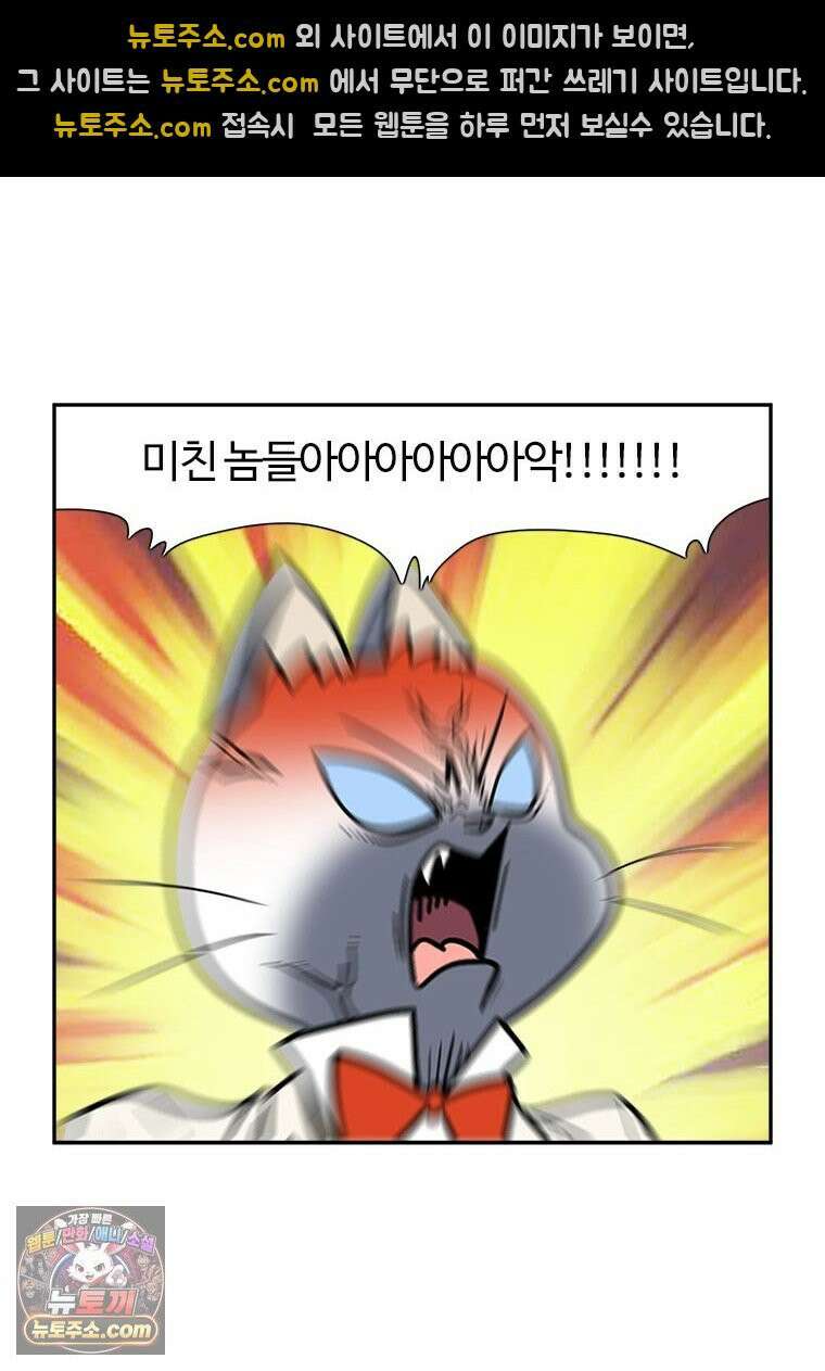 부기영화 294화． 노스페라투 29