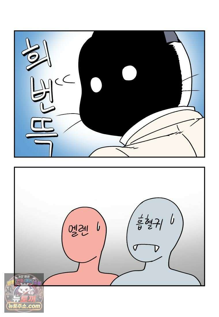 부기영화 294화． 노스페라투 30