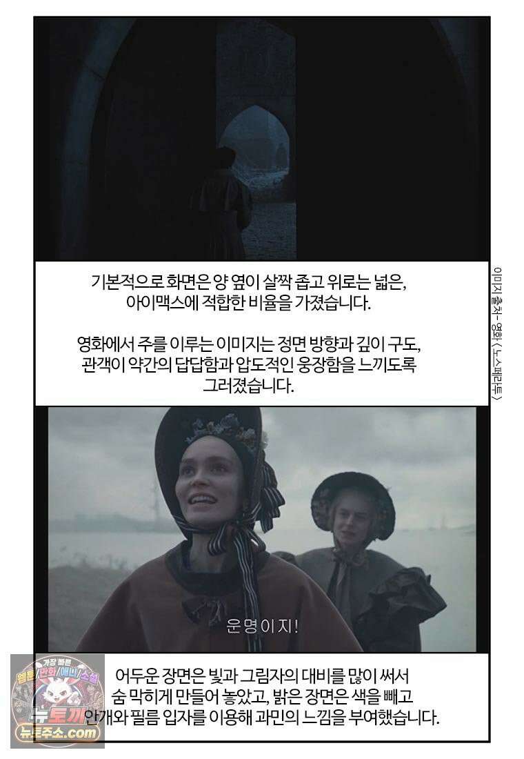 부기영화 294화． 노스페라투 39
