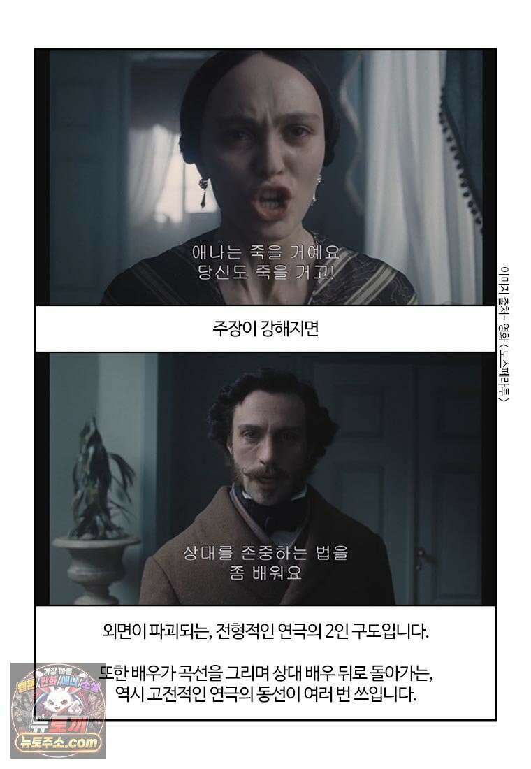 부기영화 294화． 노스페라투 43
