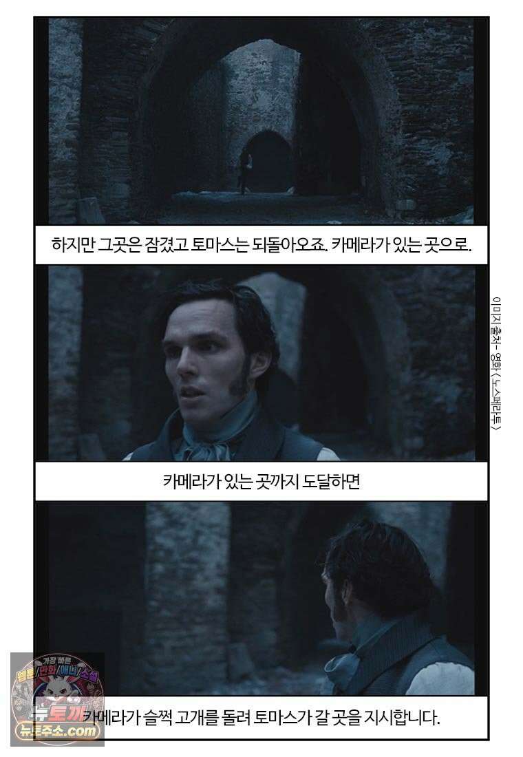 부기영화 294화． 노스페라투 47