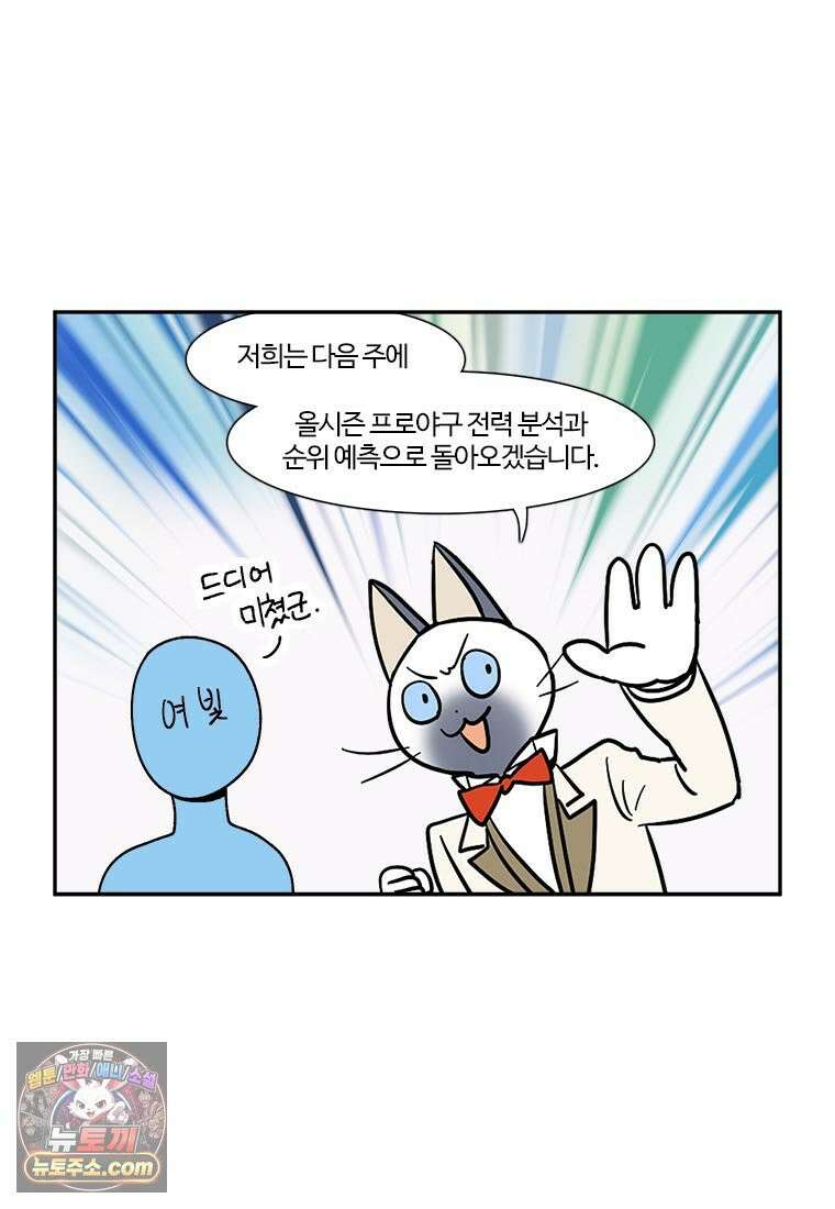 부기영화 294화． 노스페라투 56