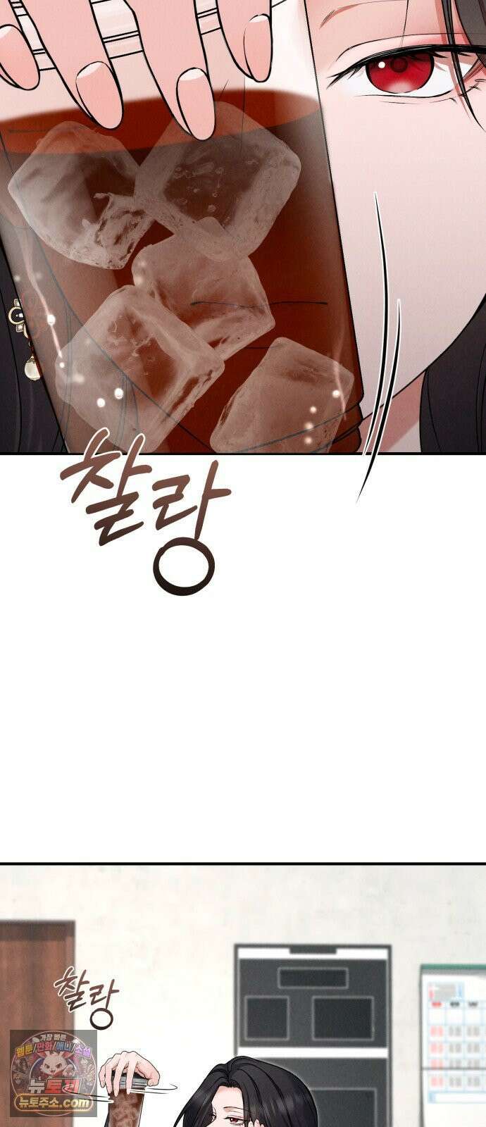 내가 죽인 전남편과 재혼하겠습니다 6화 2