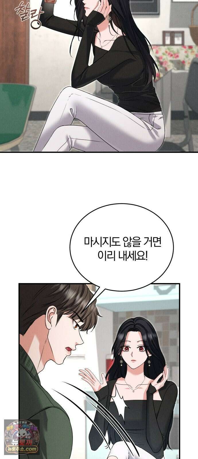 내가 죽인 전남편과 재혼하겠습니다 6화 3