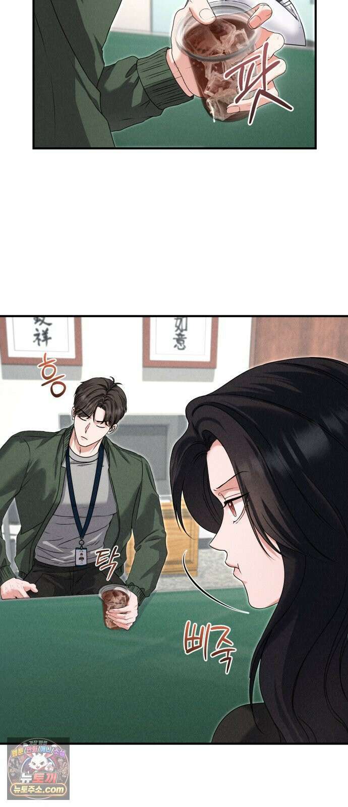 내가 죽인 전남편과 재혼하겠습니다 6화 4