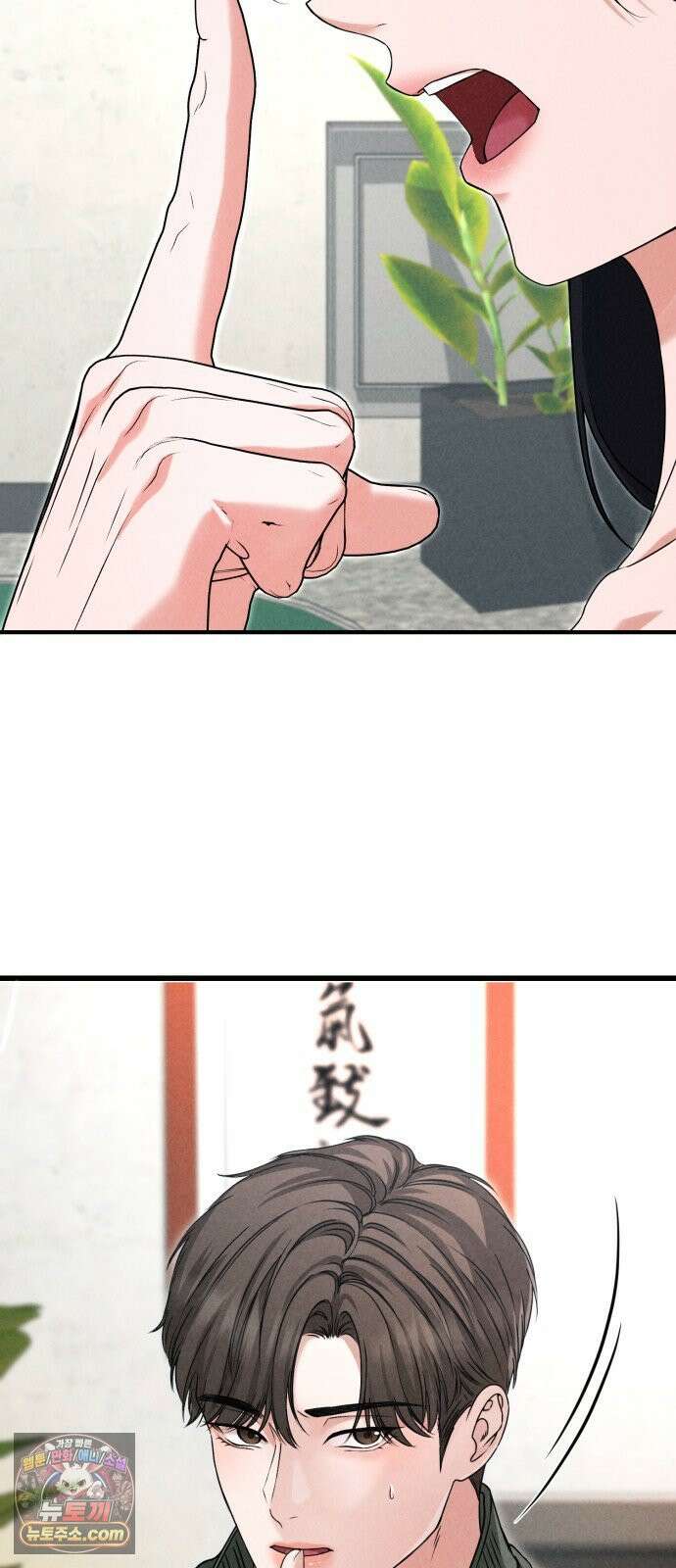 내가 죽인 전남편과 재혼하겠습니다 6화 7