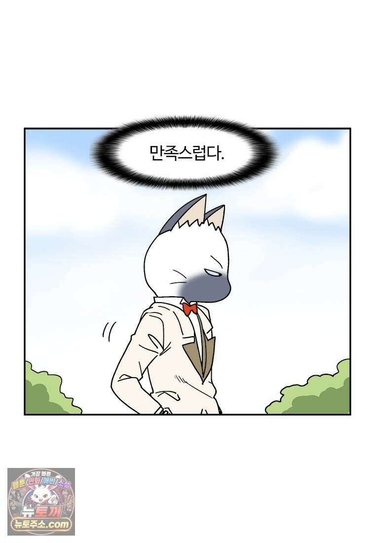 부기영화 310화． 룩 백 2