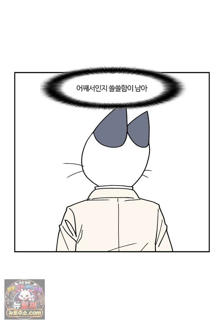부기영화 310화． 룩 백 4