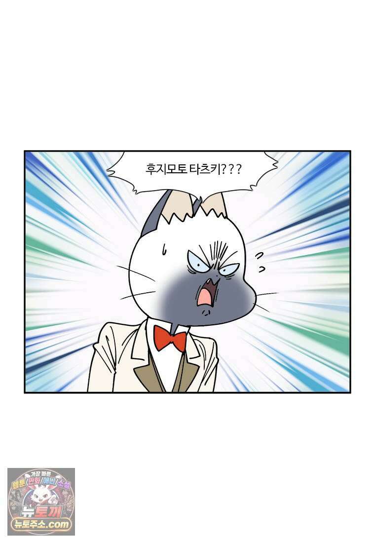 부기영화 310화． 룩 백 8