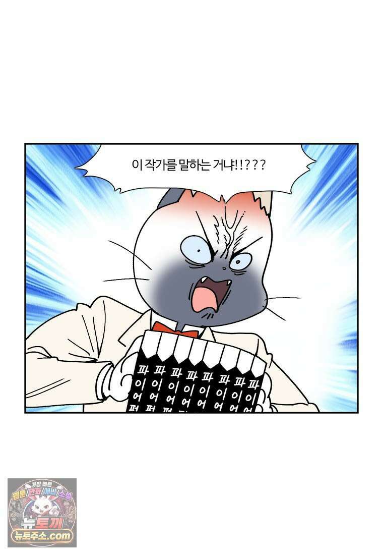 부기영화 310화． 룩 백 9
