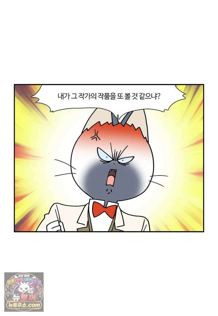 부기영화 310화． 룩 백 10