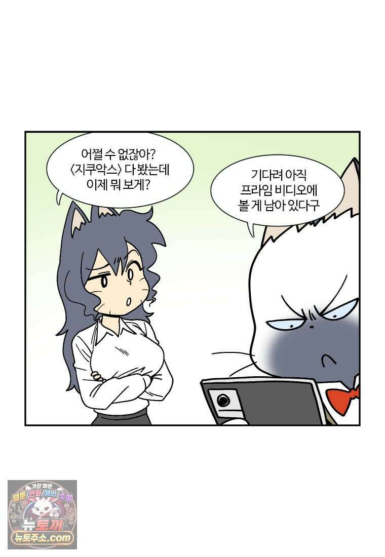 부기영화 310화． 룩 백 11