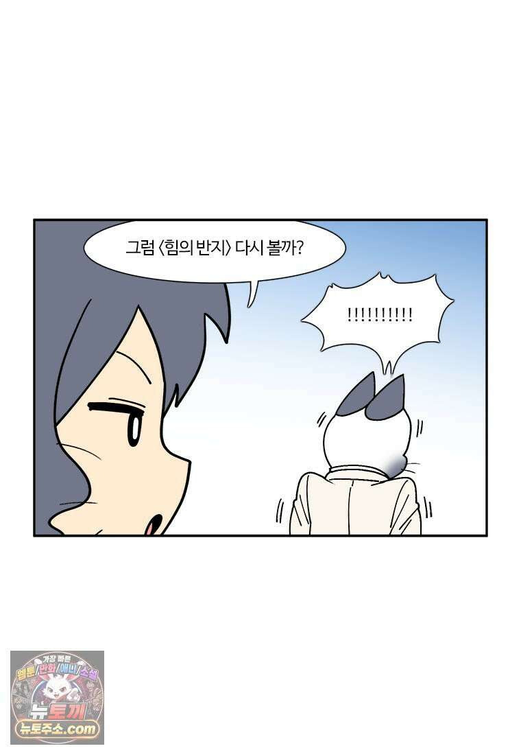 부기영화 310화． 룩 백 12