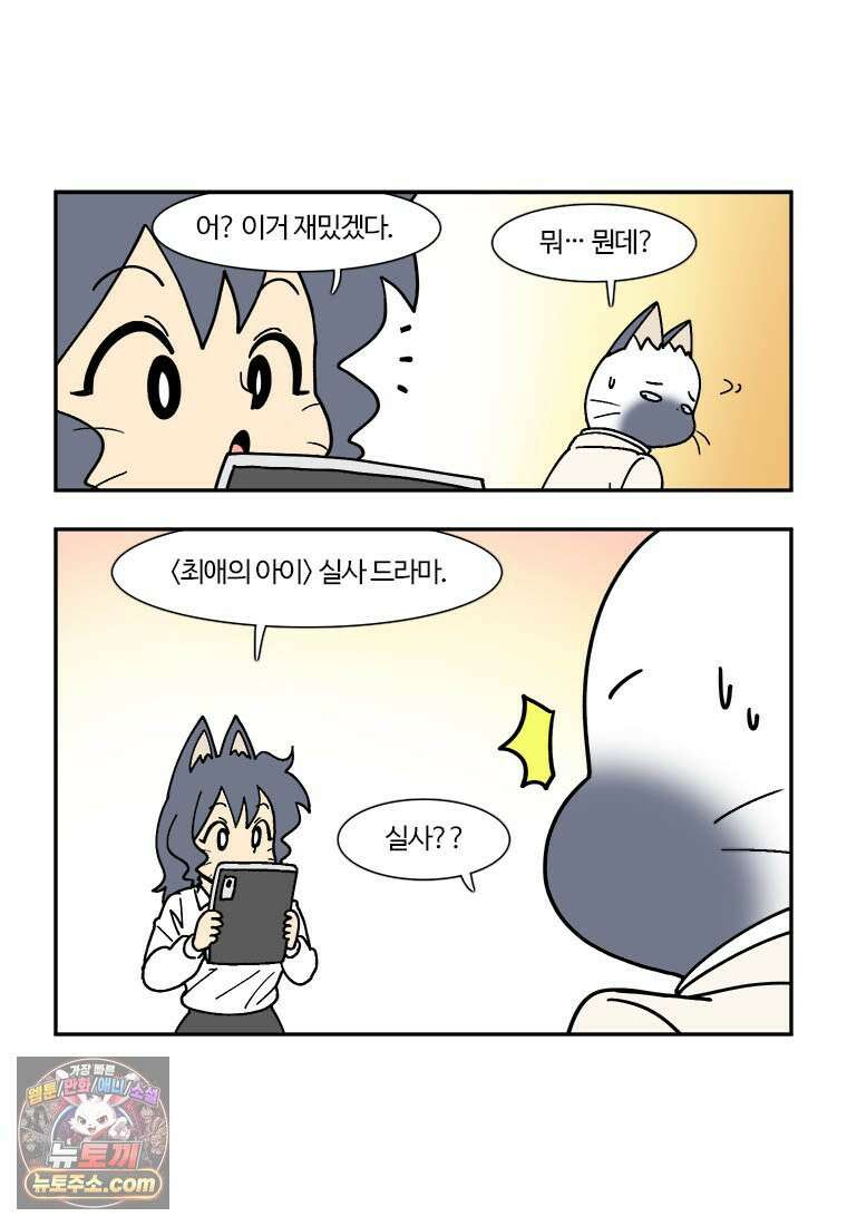 부기영화 310화． 룩 백 13