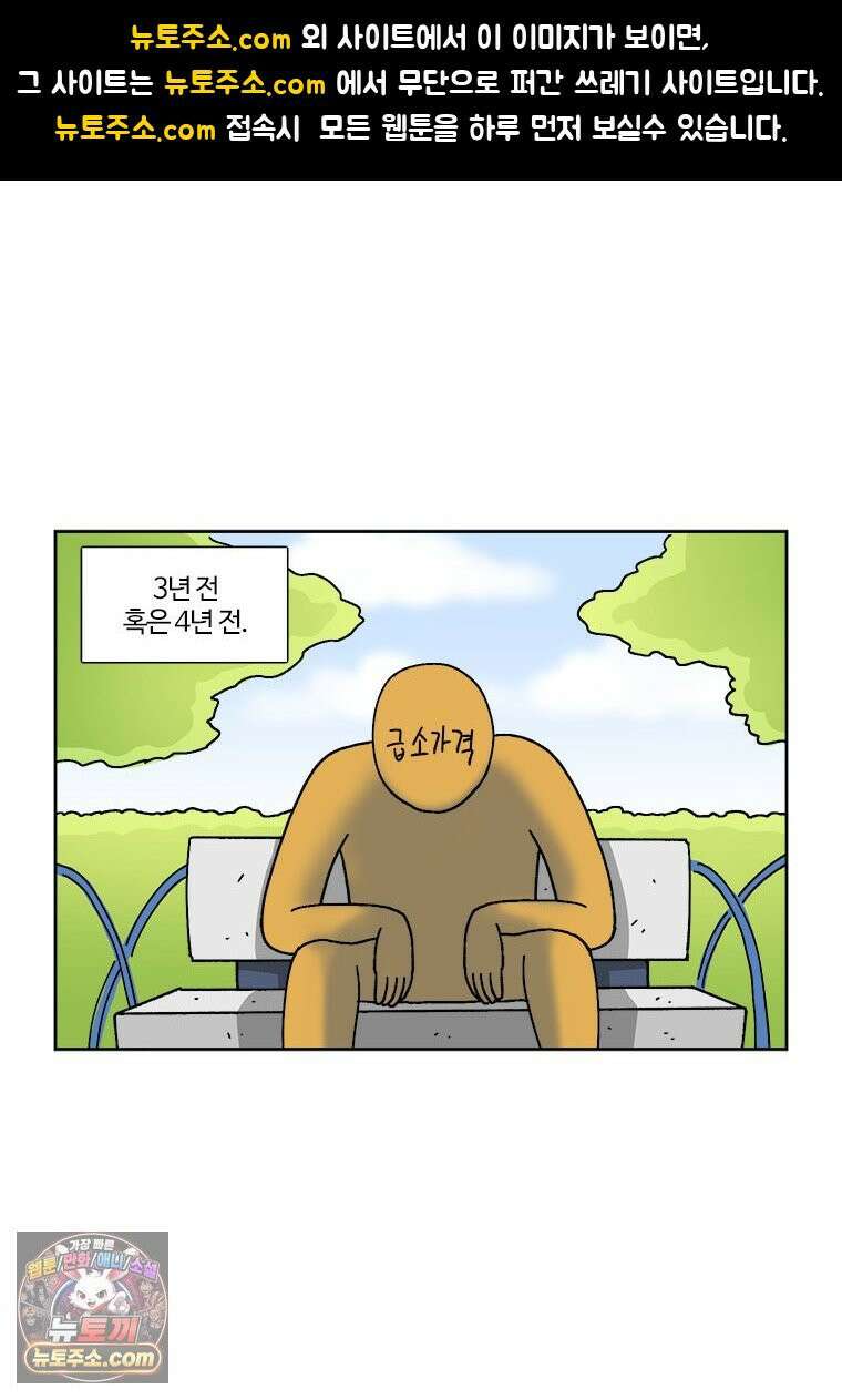 부기영화 320화． 부업특집 1 1