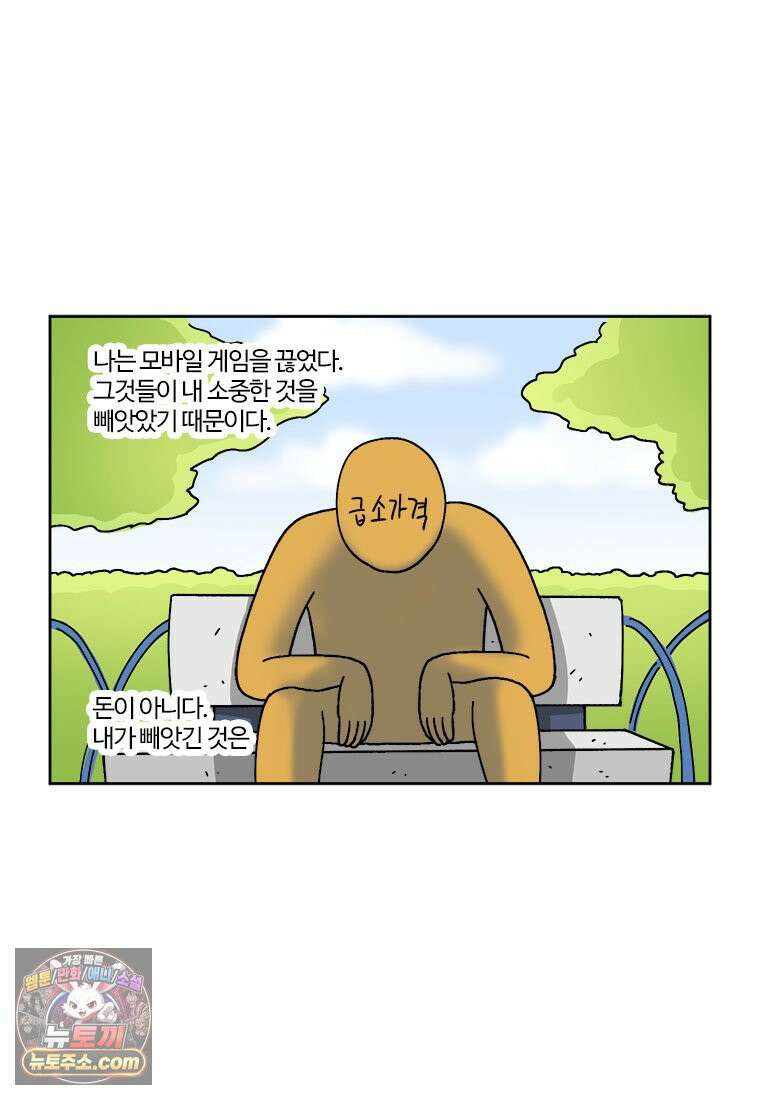 부기영화 320화． 부업특집 1 2
