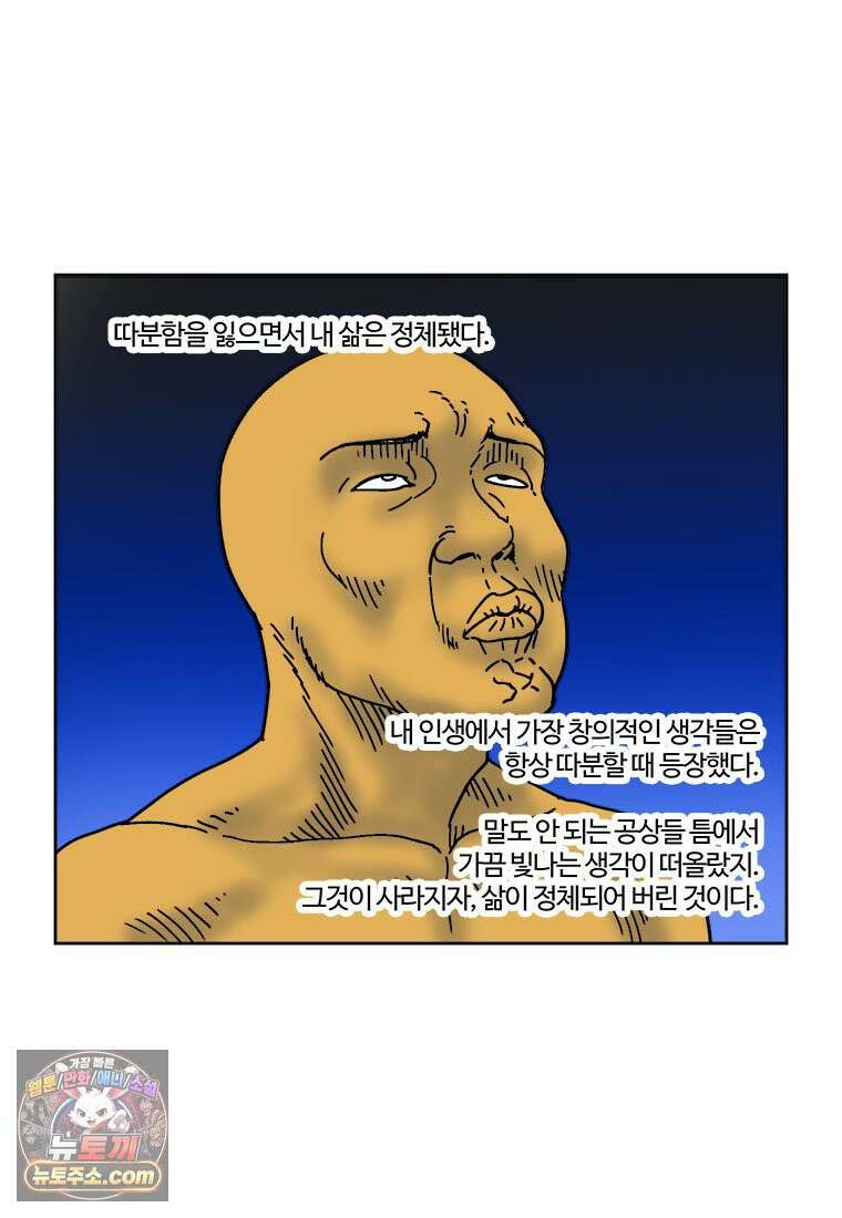 부기영화 320화． 부업특집 1 5