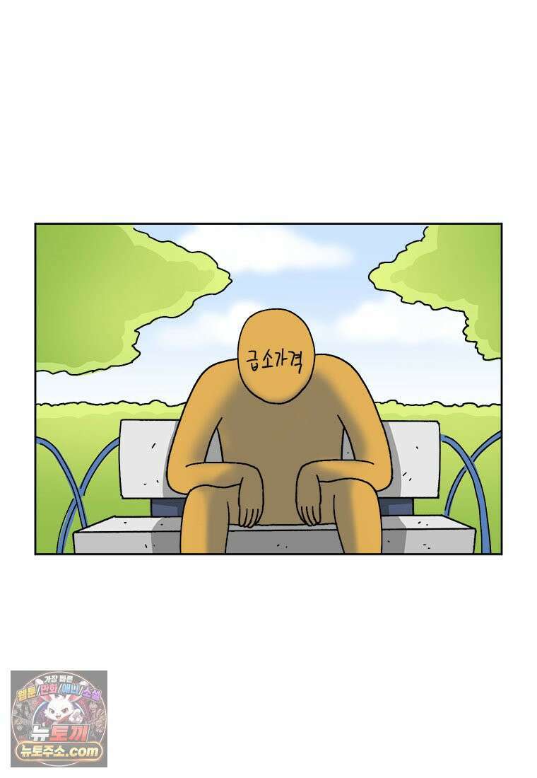 부기영화 320화． 부업특집 1 7