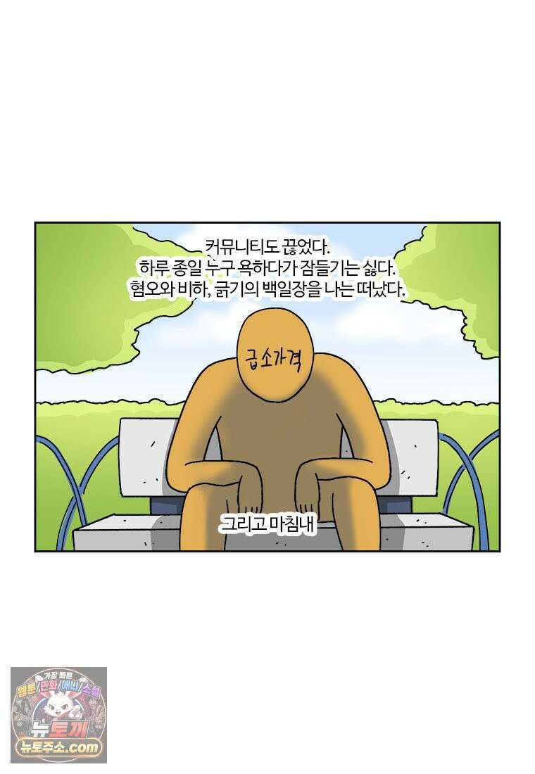 부기영화 320화． 부업특집 1 8
