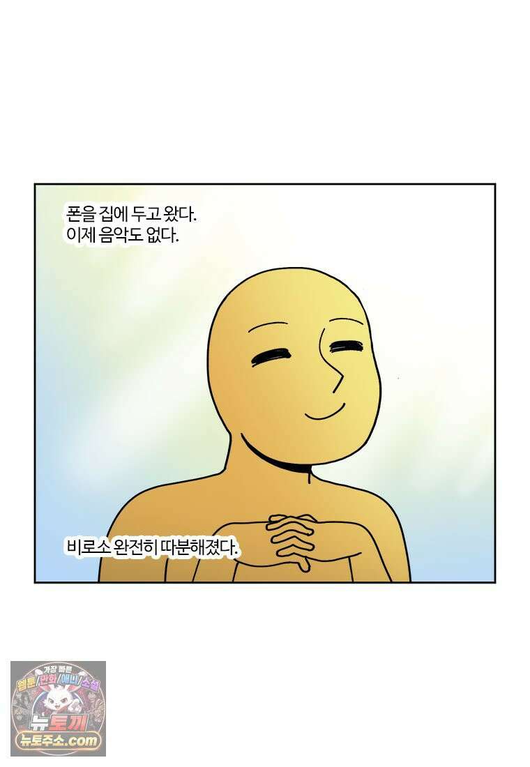 부기영화 320화． 부업특집 1 9